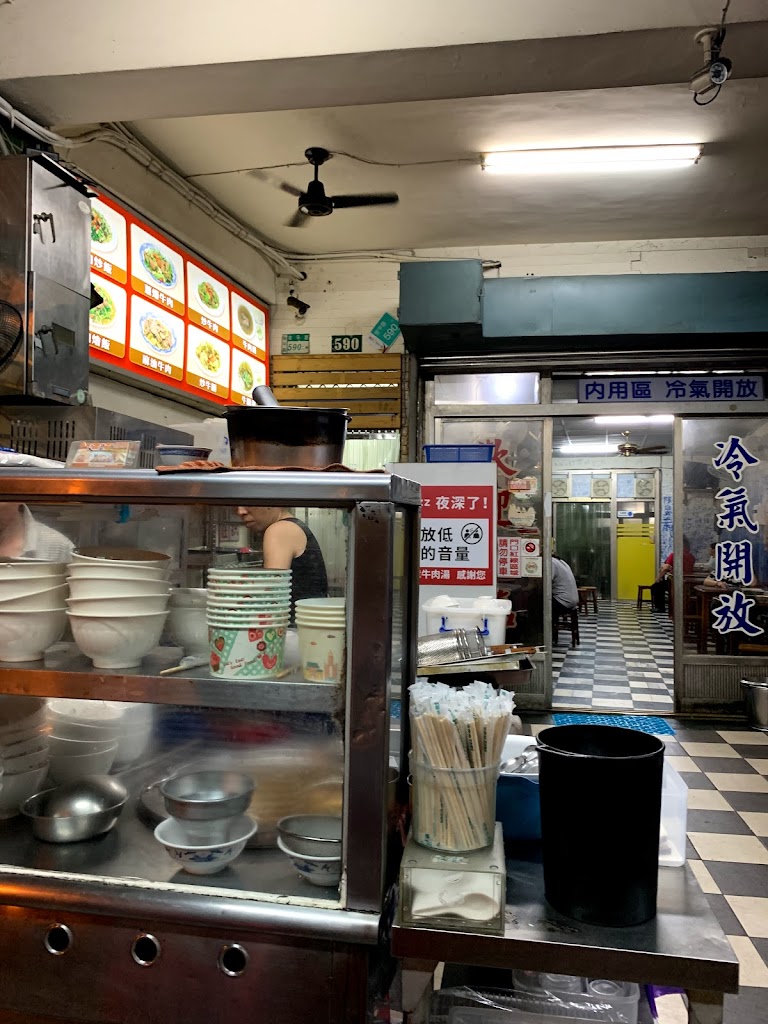 文章牛肉湯 安平總店 的照片
