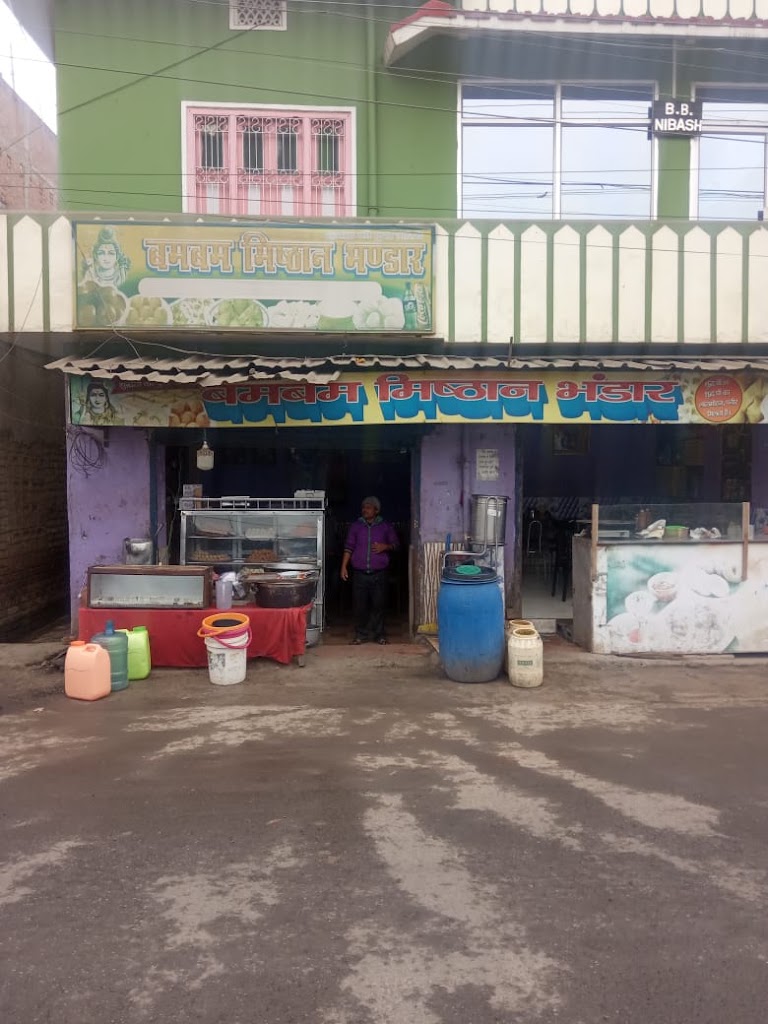 Bambam Mistan Bhandar