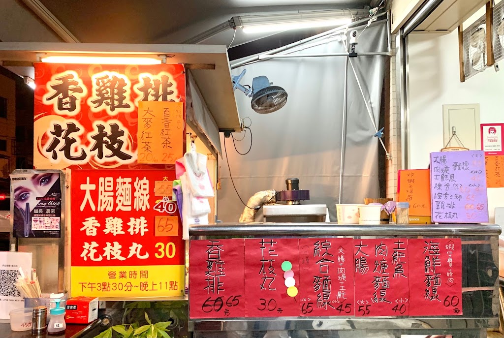 台中市北屯區 非比尋腸 麻辣大腸麵線-軍功（即將改名為 食在大腸麵線） - FooTinder 美食推薦 美食App