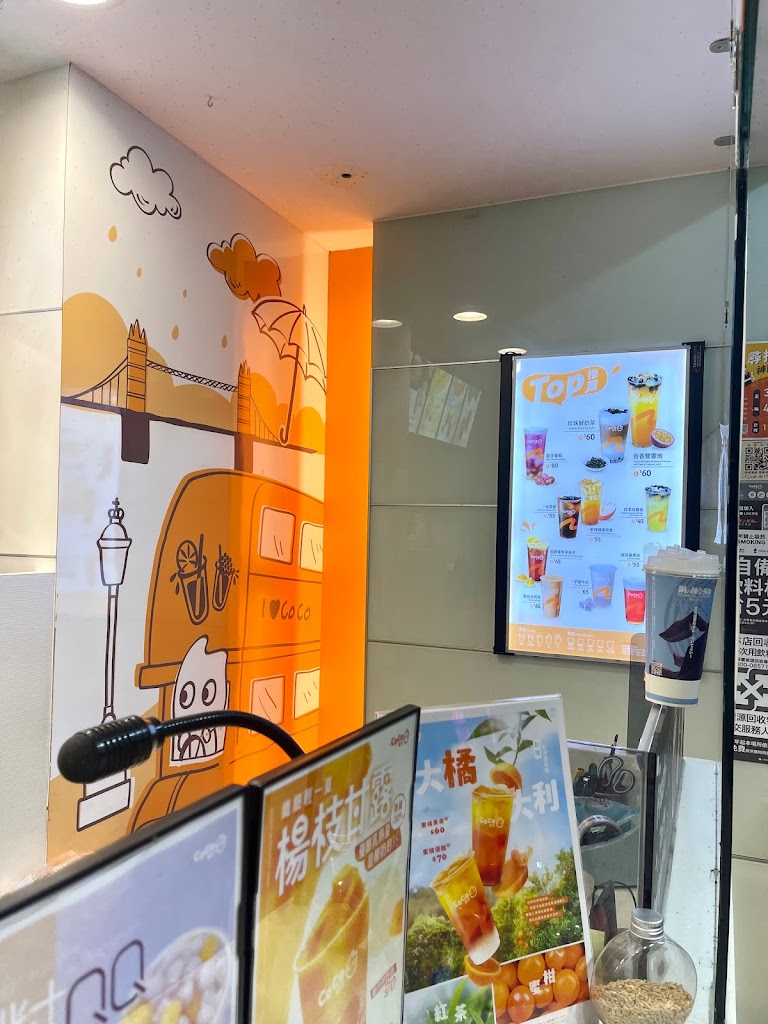 CoCo都可 新中北店 的照片