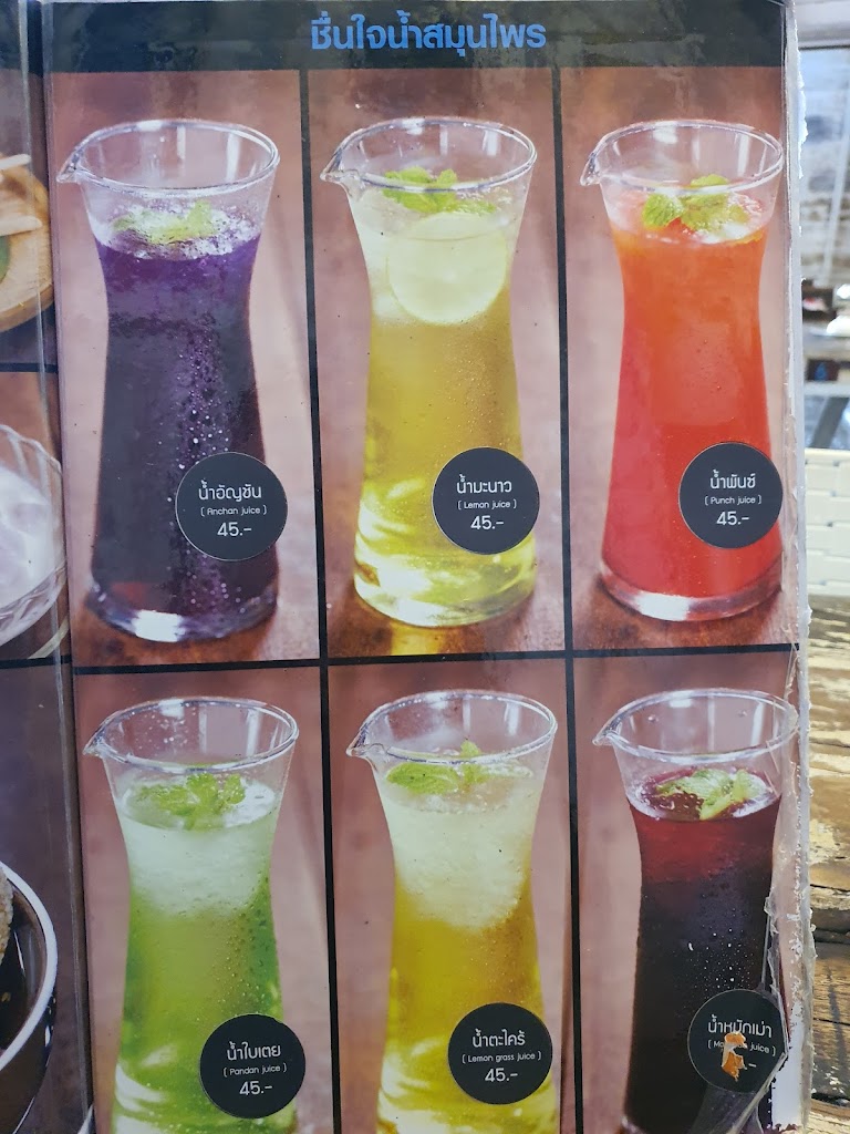 Ban Na Le의 사진