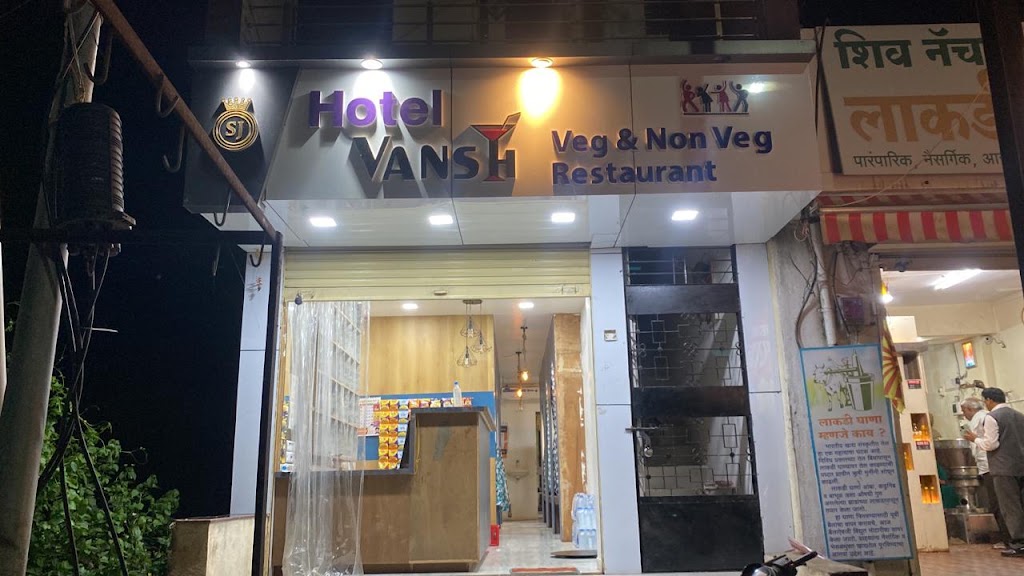 Hotel Vansh