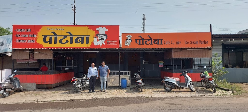 POTOBA FAMILYRESTAURANT UMBRAJ