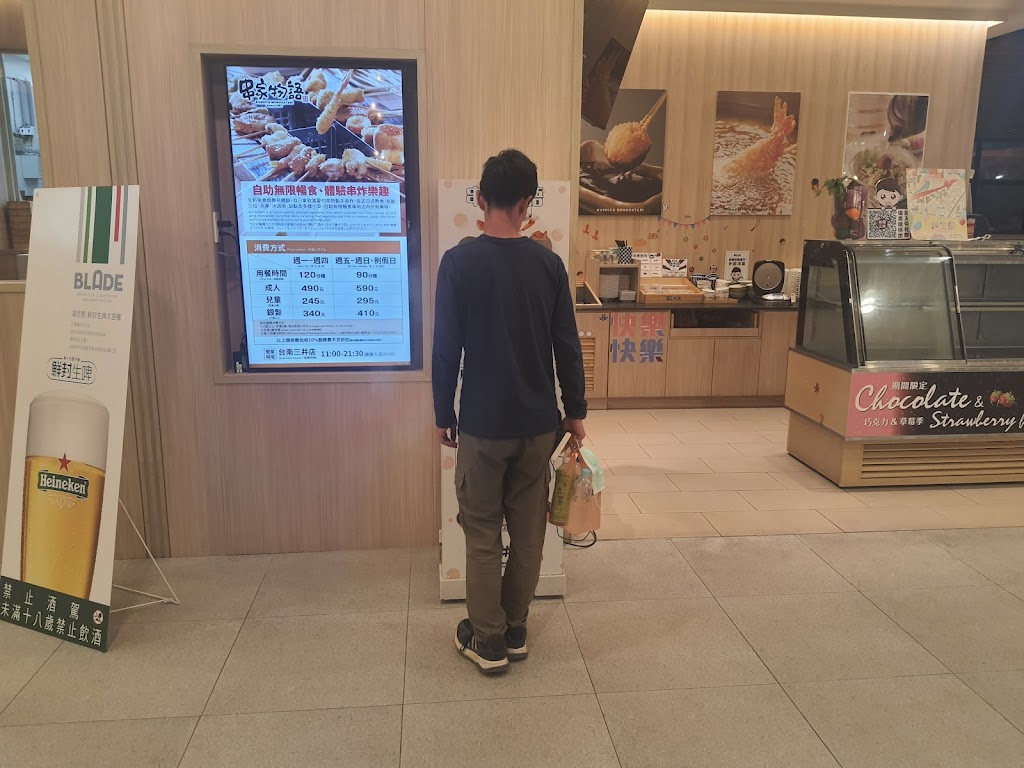 串家物語台南三井店 的照片