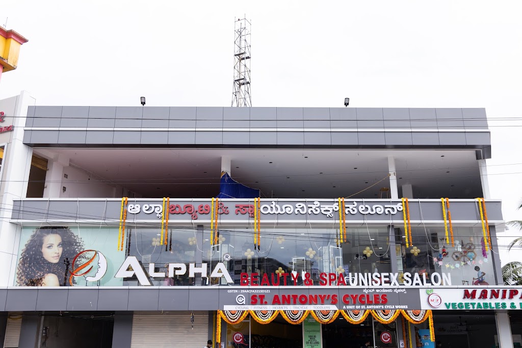 Alpha Beauty Unisex Salon
