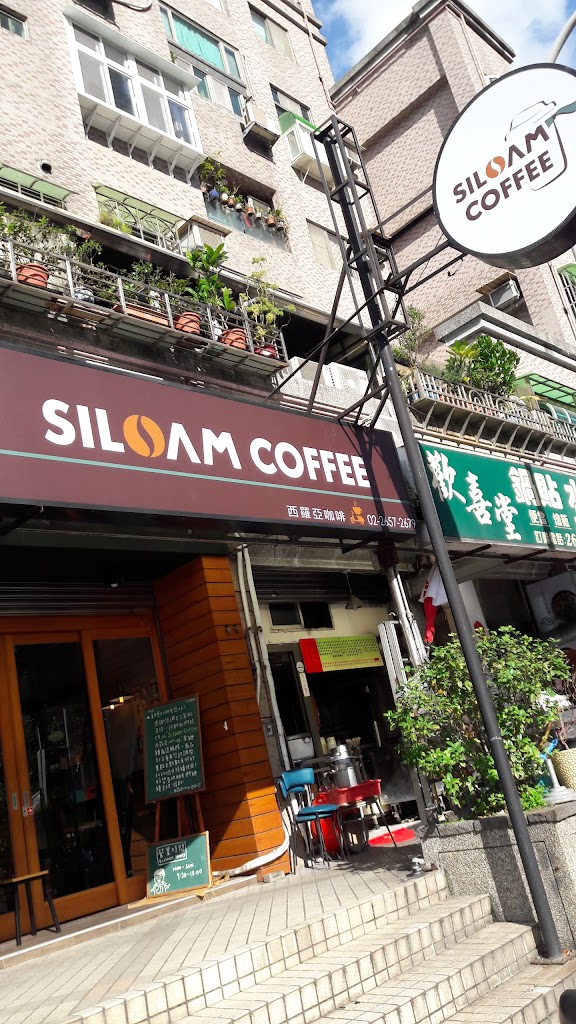 西羅亞咖啡 SiloamCoffee 的照片