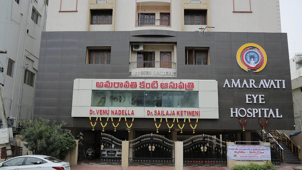 Amaravati Eye Hospital