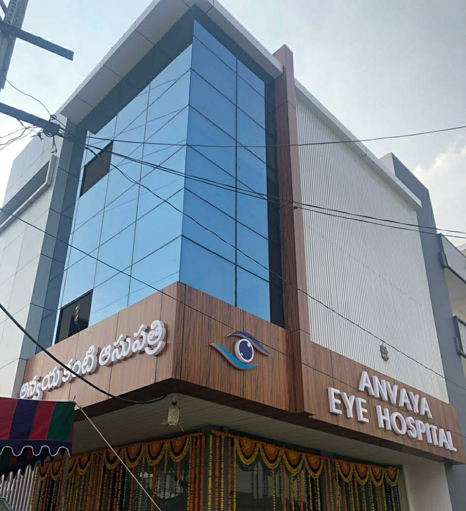 Anvaya Eye Hospital Nalgonda