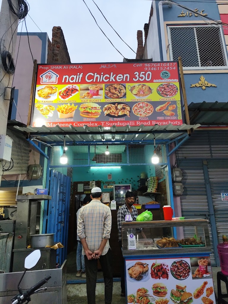 Naif Chicken 350
