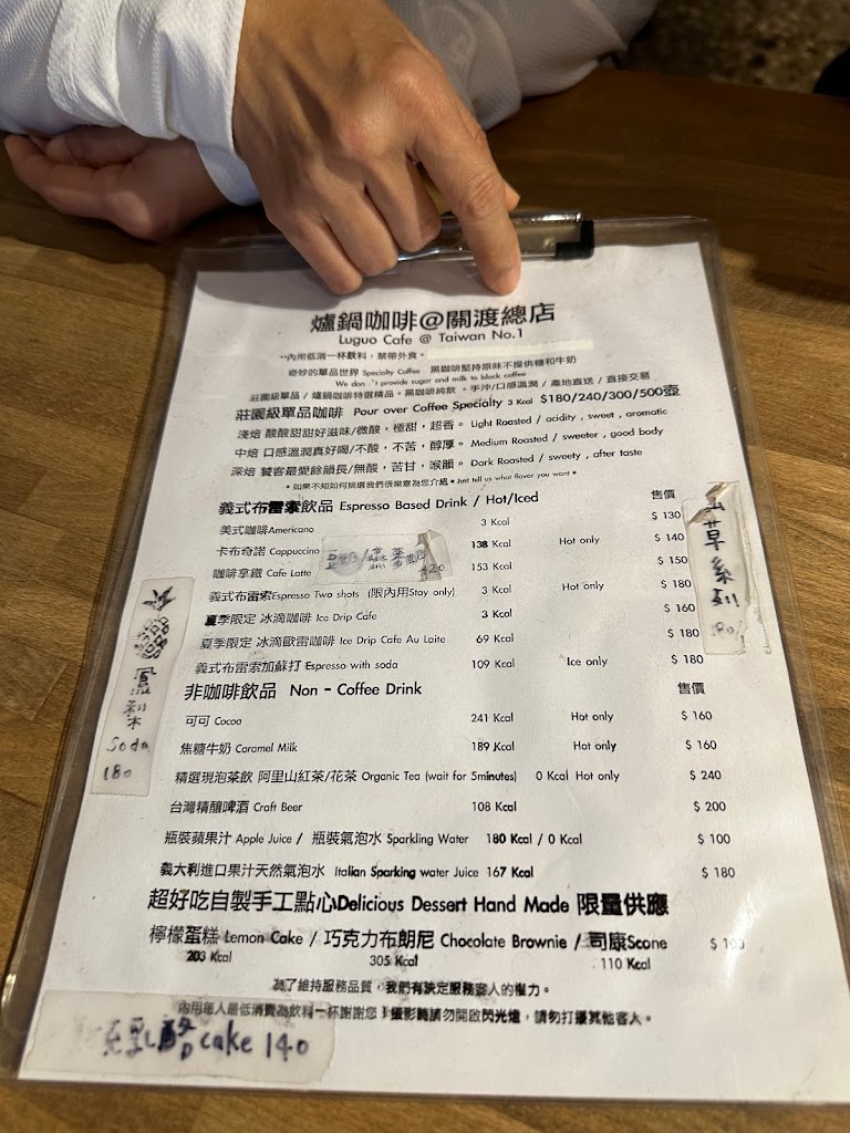 爐鍋咖啡 Luguo Cafe 的照片