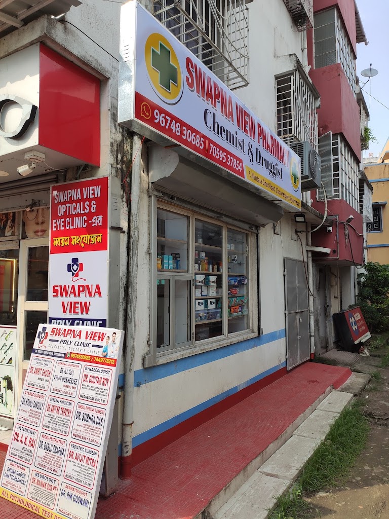 Swapna View Pharmacy