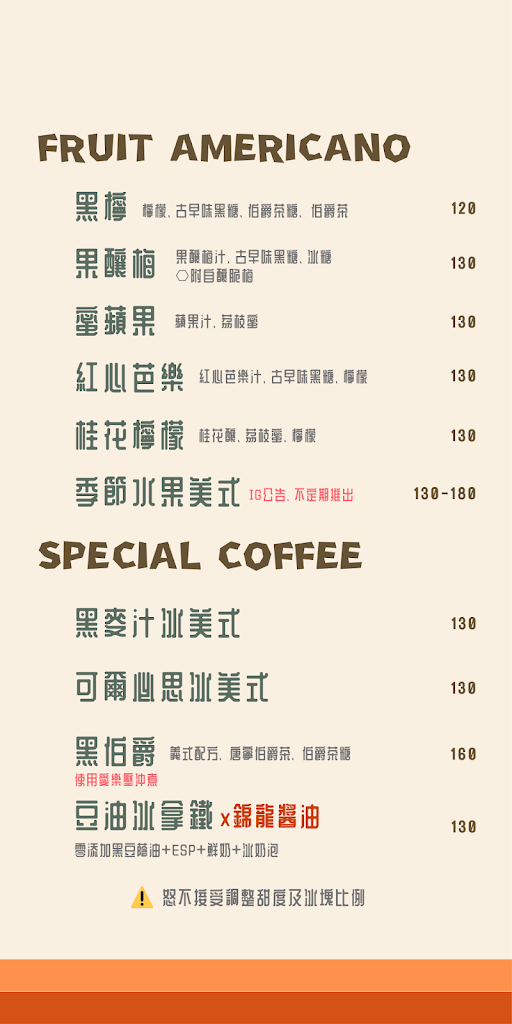 嚮日咖啡 Sunward Coffee 的照片