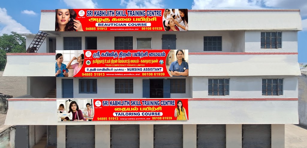 Sri Kabhijith Skill Training Centre