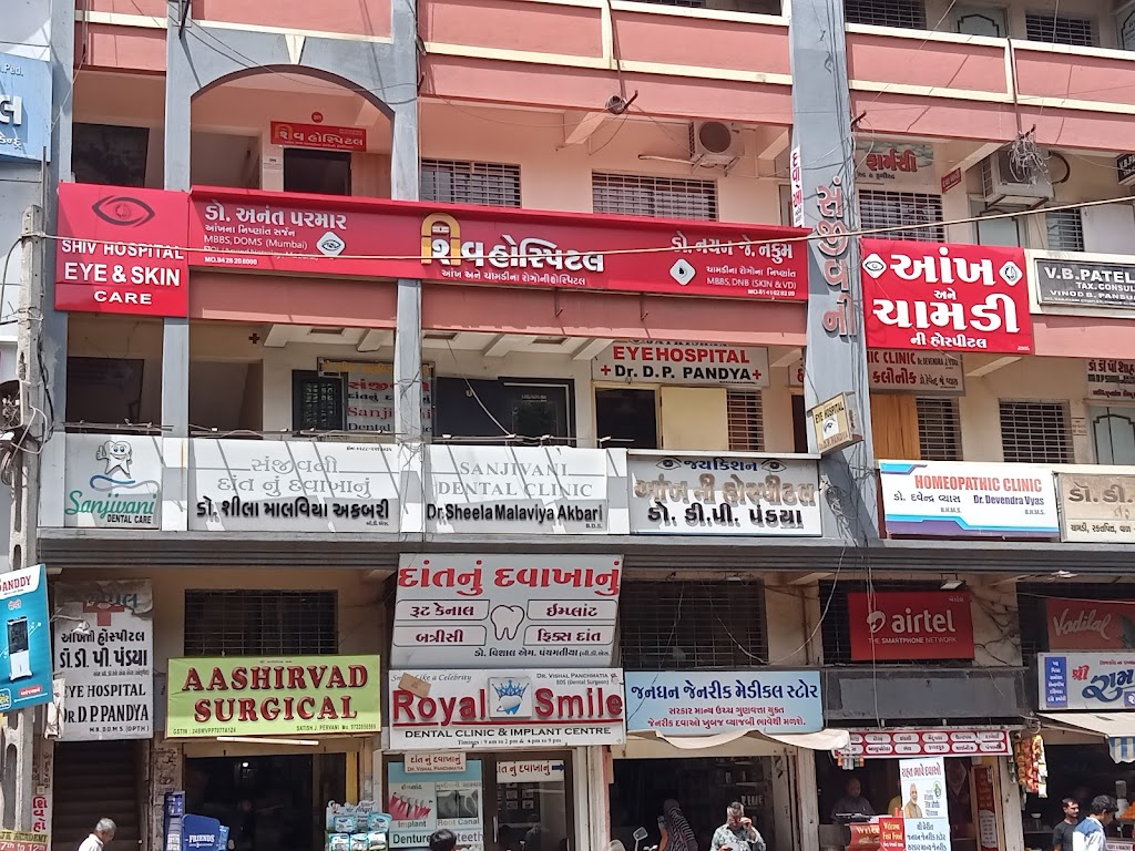 Shiv Hospital Eye Skin Care Eye Hospital Skin Hospital Eye Specialist Best Skin Specialist In Jamnagar