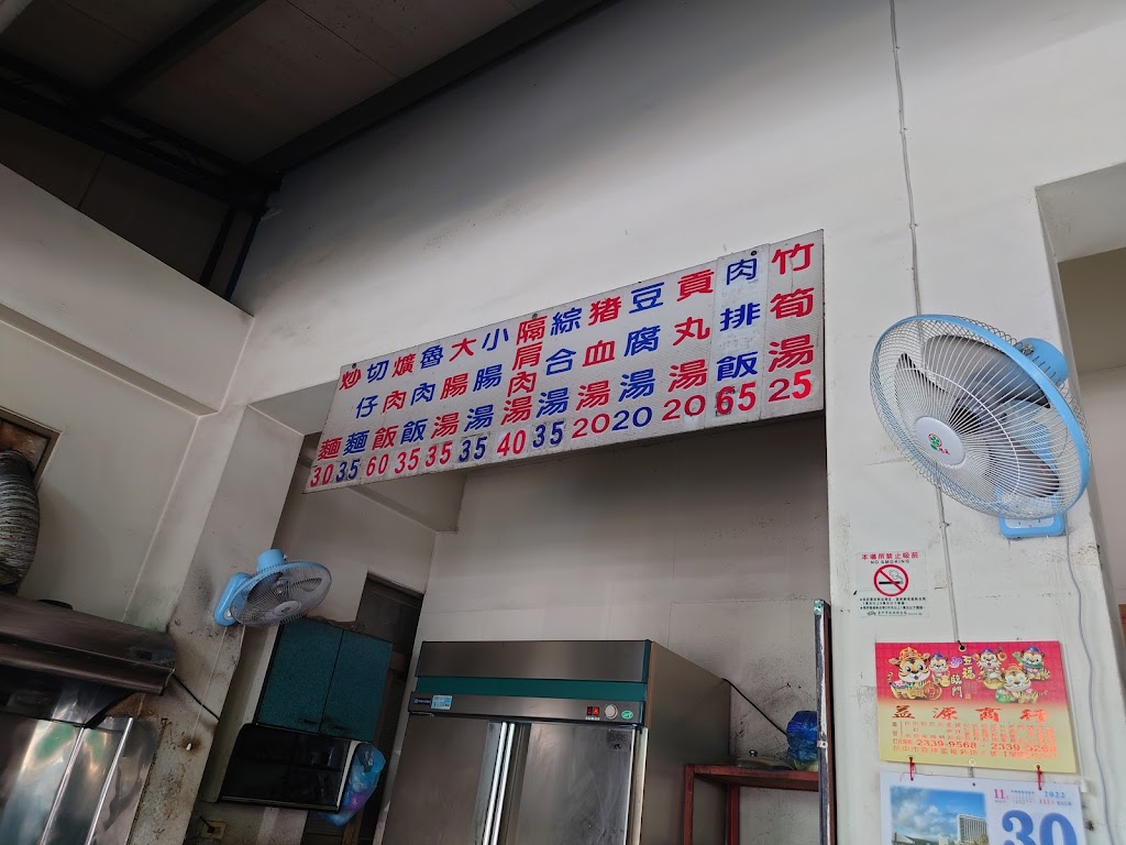 朱魯肉飯 的照片