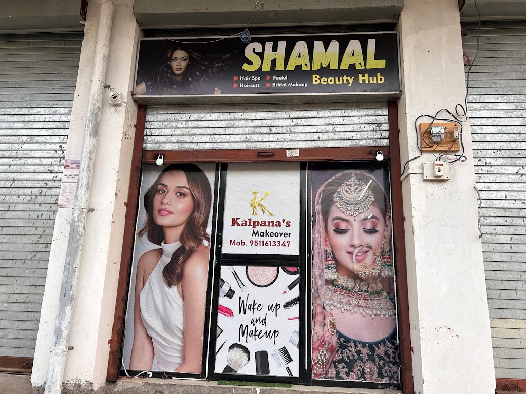 Shamal Beauty Parlour