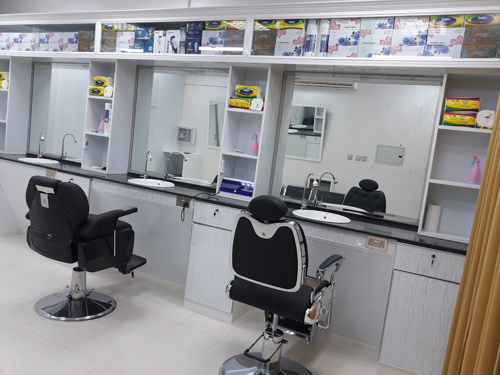 Mohammed Nasir Hairdressing Saloon