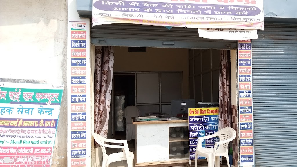 Aadhar Aur Atm Card