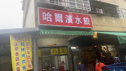 6450d1421a953bb0a415d9f2 的照片