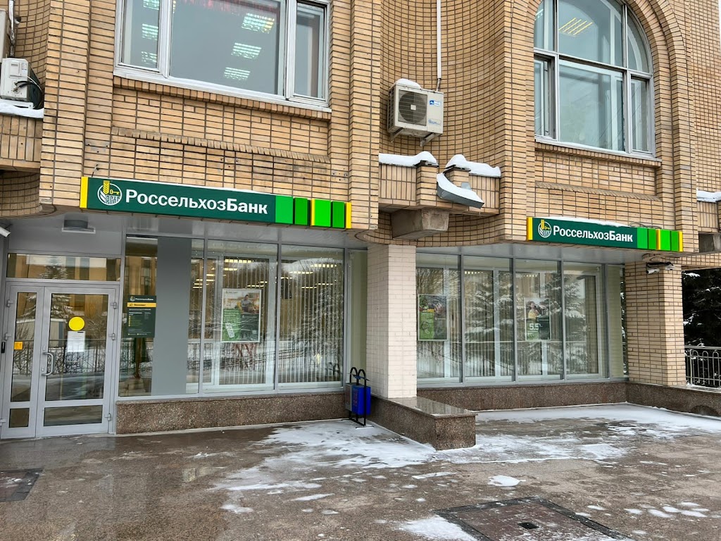  Россельхозбанк