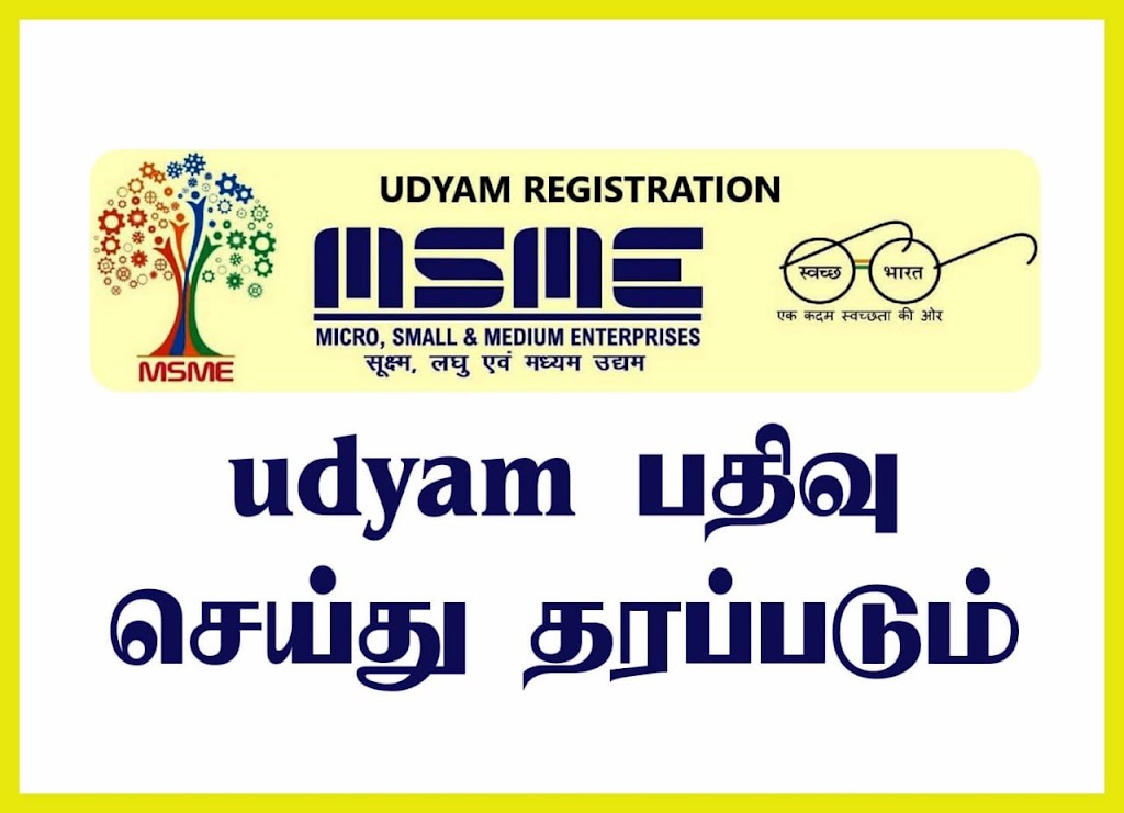 Sivam Eservices Eseva Center Porur Civm I Crviis I Ceevai Maiym