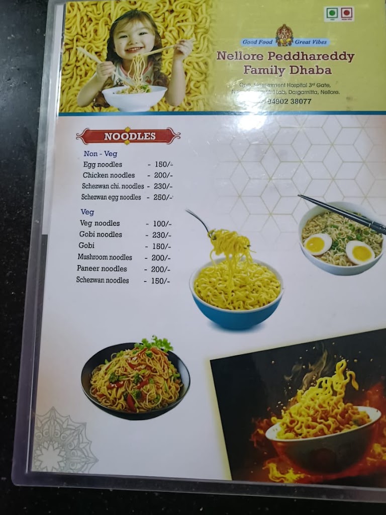 Nellore Pedda Reddy Family Dhaba