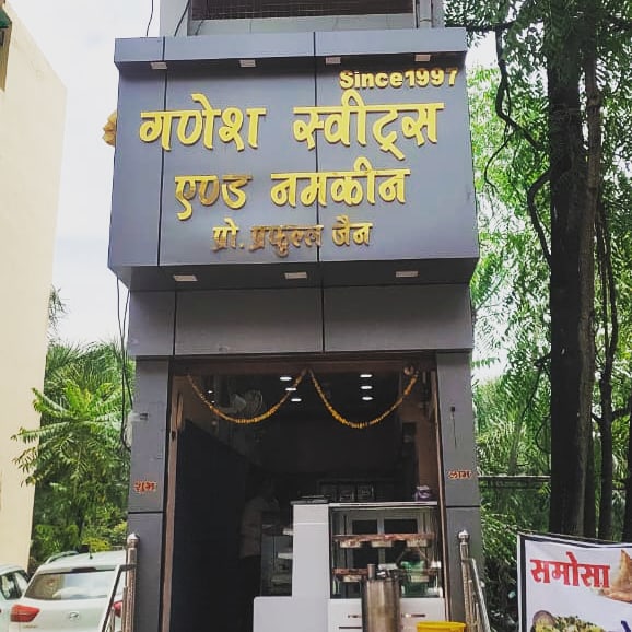 Ganesh Sweets
