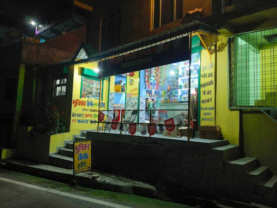 Bhuvika Cafe