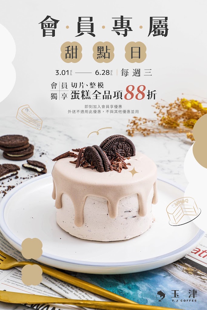 Y.J COFFEE 玉津咖啡-中壢南園店 的照片