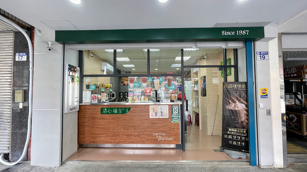 清心福全花蓮國連店-珍珠奶茶手搖飲料專賣店 的照片