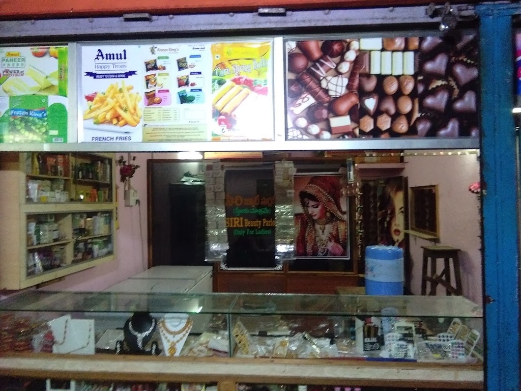 Siri Beauty Care Only For Ladies