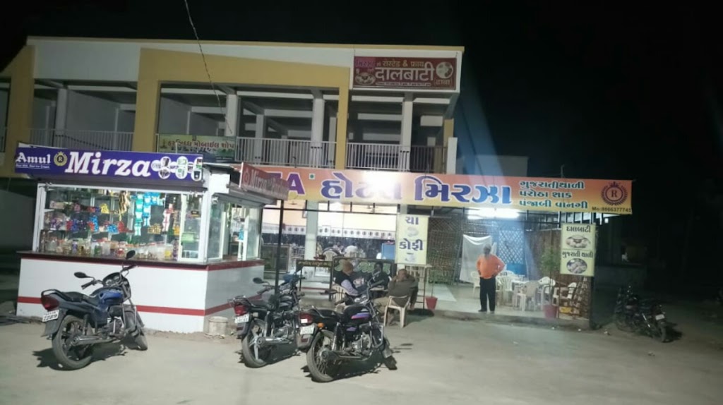 Dinner Point