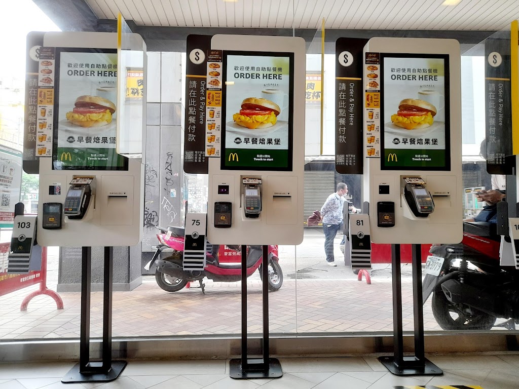 麥當勞-高雄五福餐廳 的照片