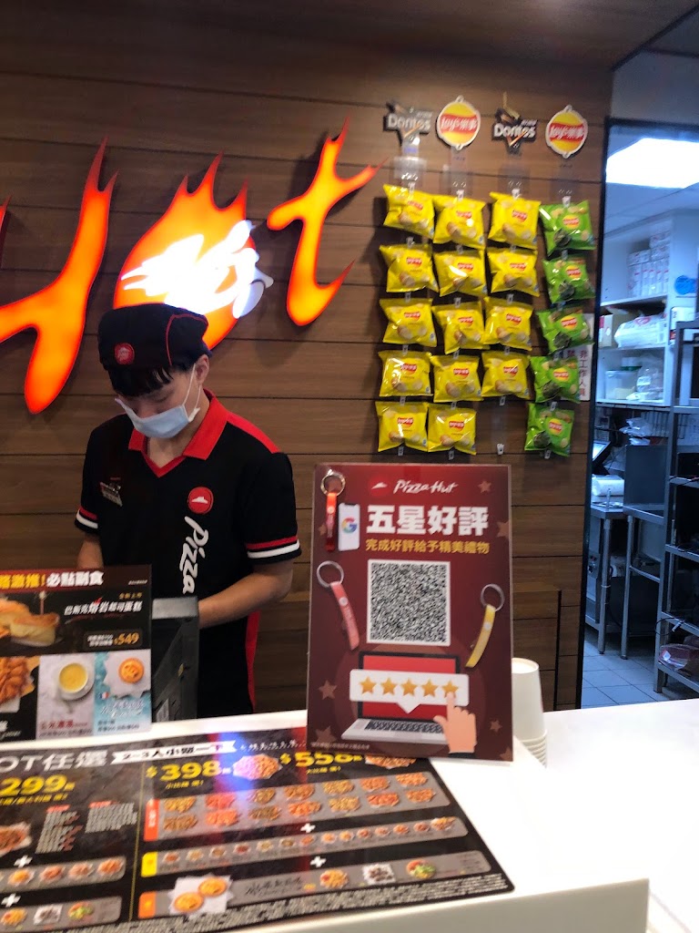 Pizza Hut 的照片