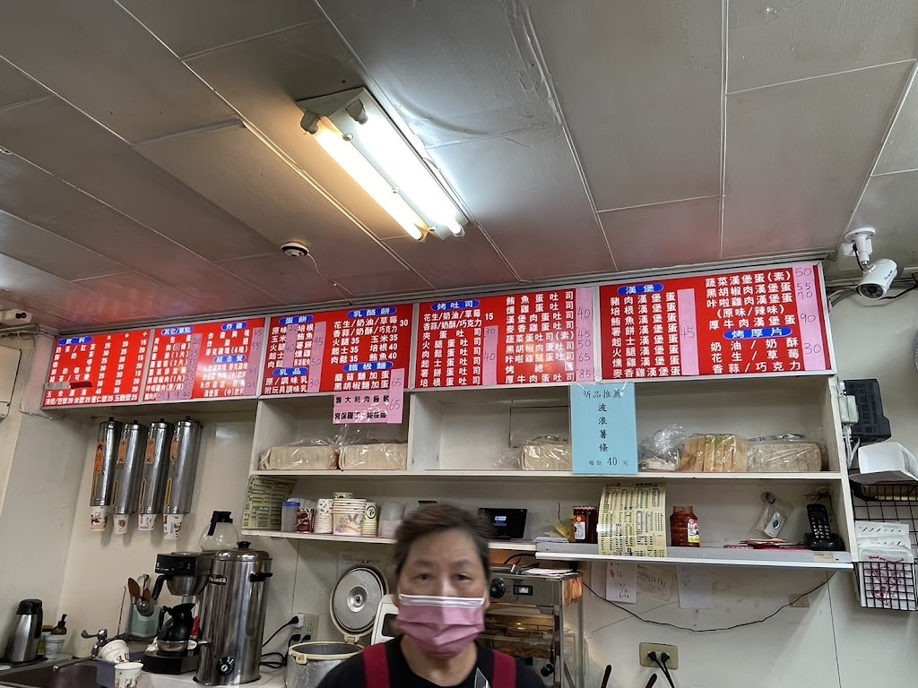 派帝炸雞漢堡早餐店 的照片