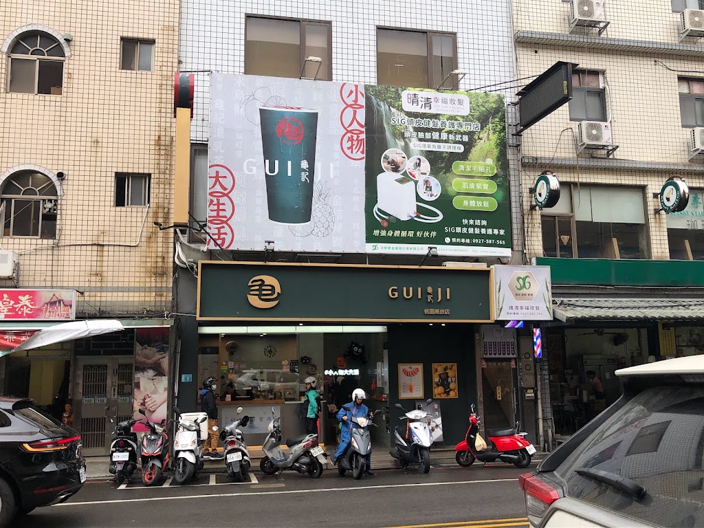 龜記茗品-桃園南崁店 的照片