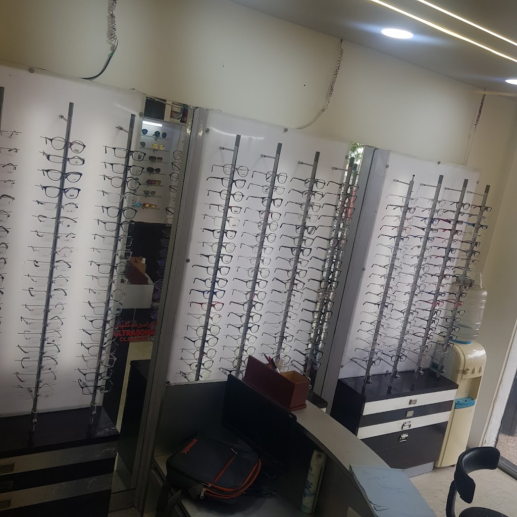 Eyeland Clinic Dispensing Optical