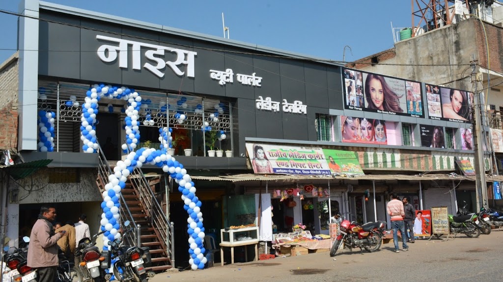 Nice Beauty Parlour