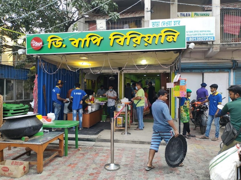 D Bapi Biriyani Moyna