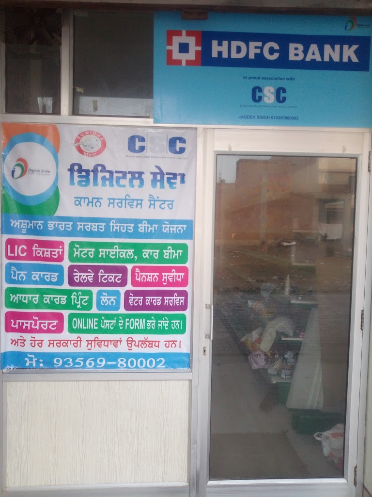 Common Service Center