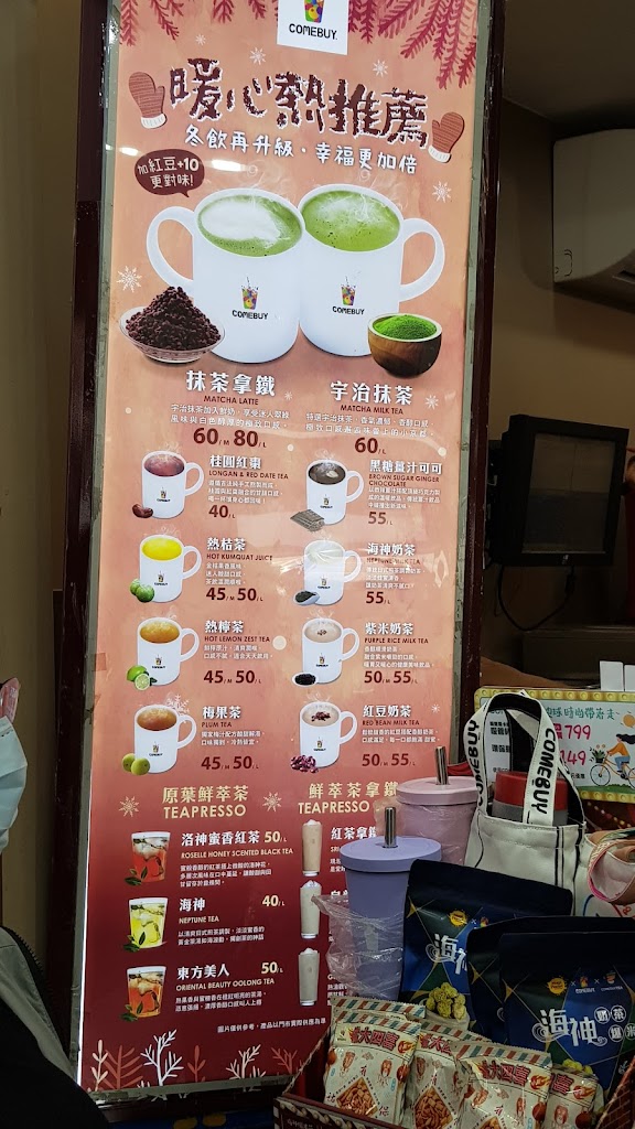 COMEBUY_台北北醫店 的照片
