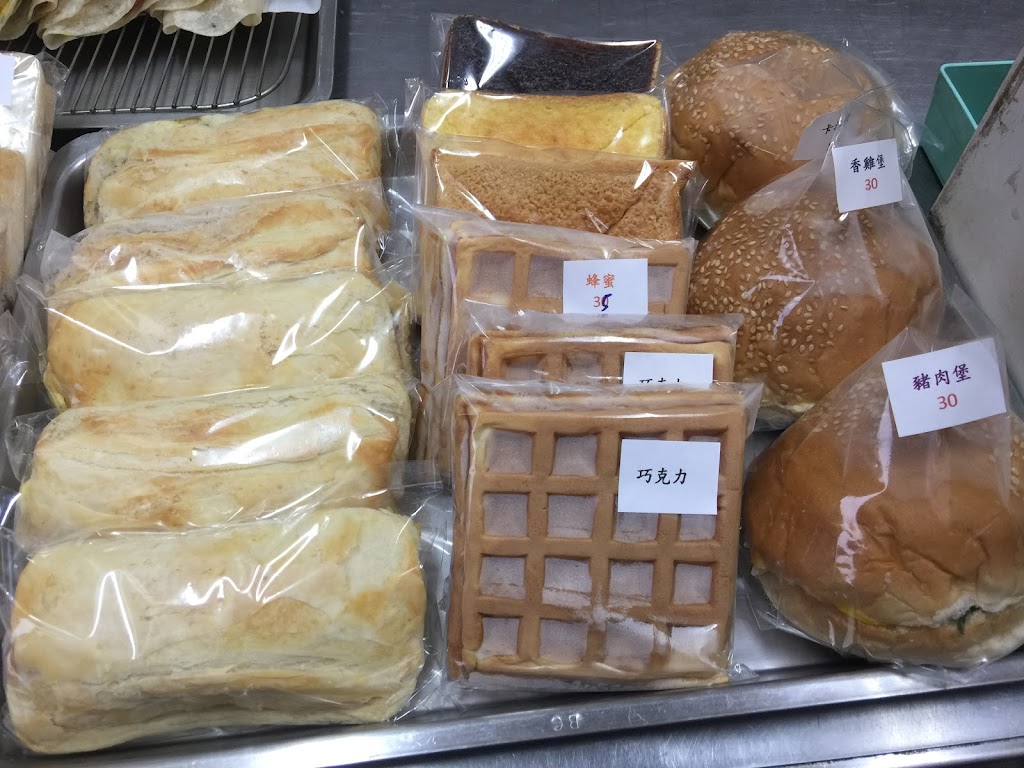 幸福早餐店 的照片