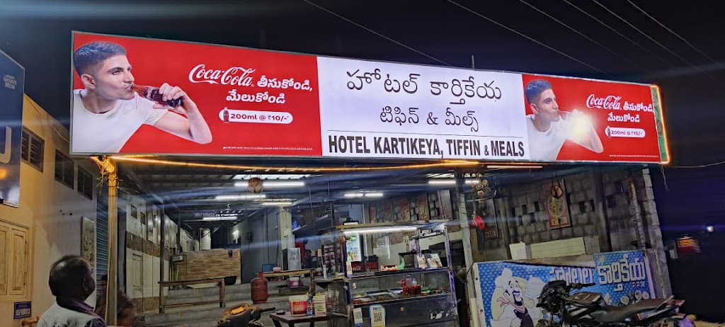 Hotel Karthikeya