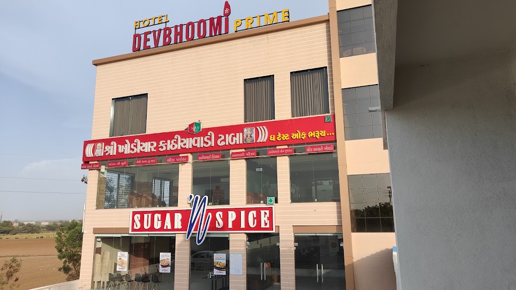 Shree Khodiyar Kathiyawadi Dhaba