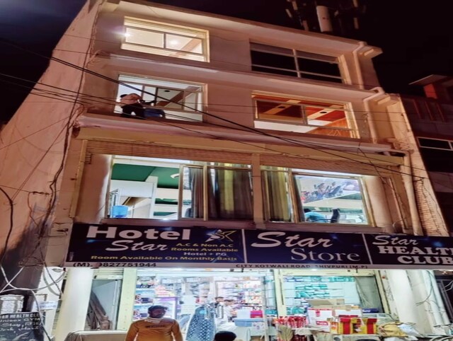 Hotel O Star