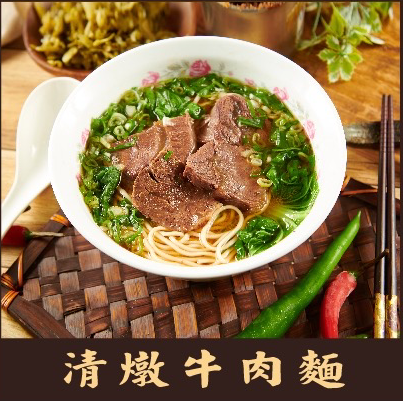 高勁乾拌牛肉麵（土城立德店） 的照片