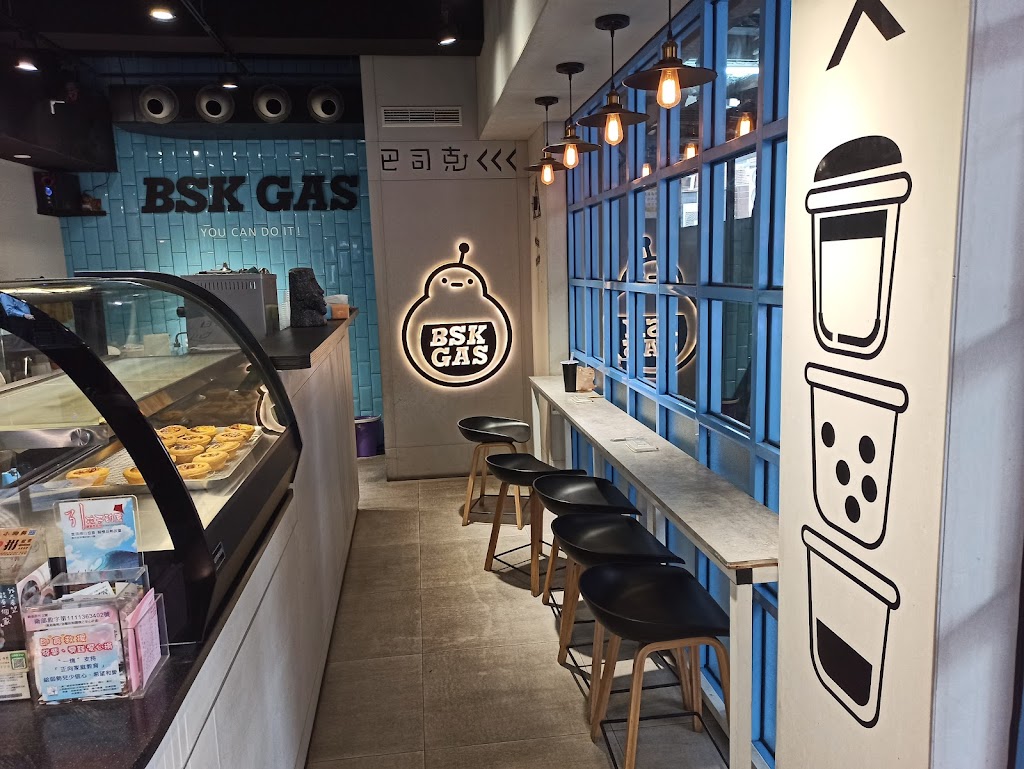 巴司克茶飲Best To Drink 的照片