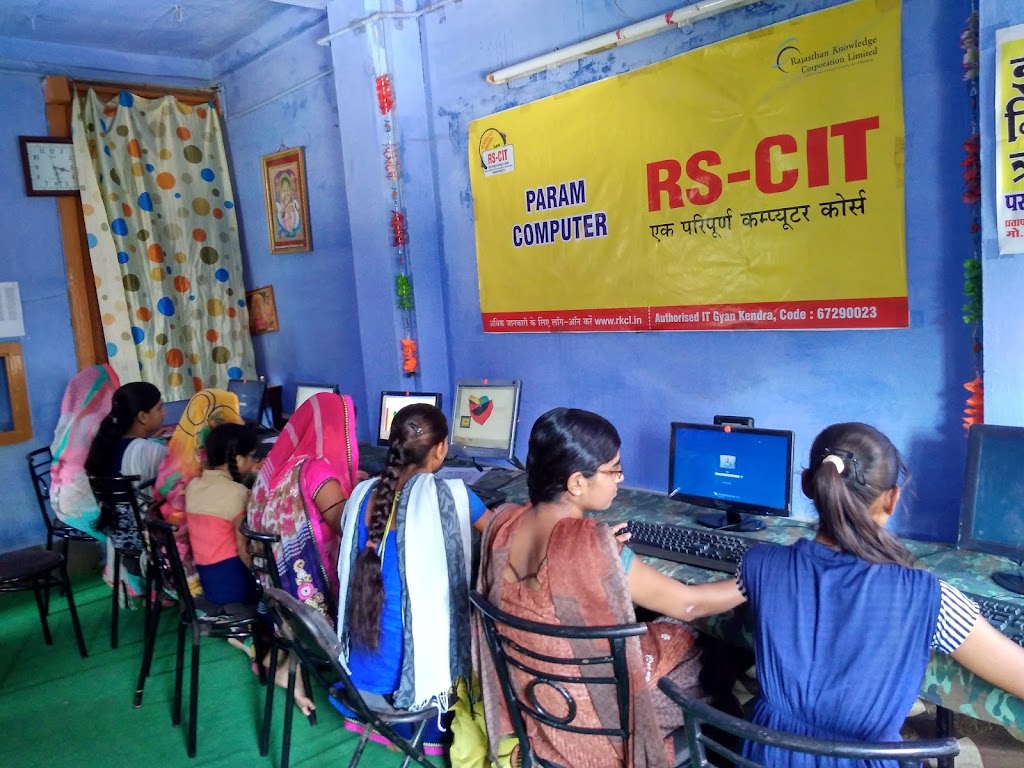 Param Computer