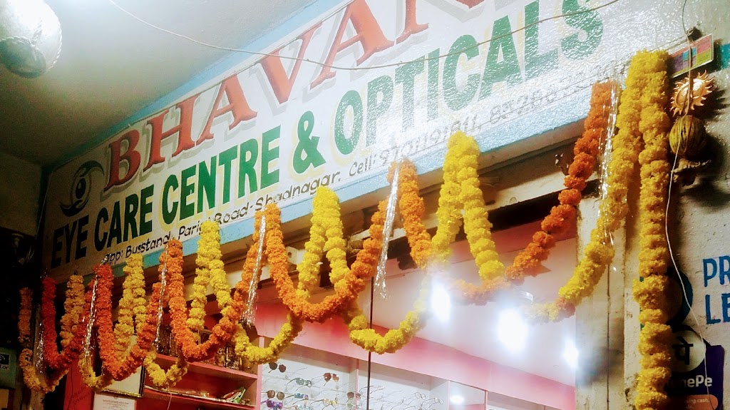 Bhavani Eye Care Center