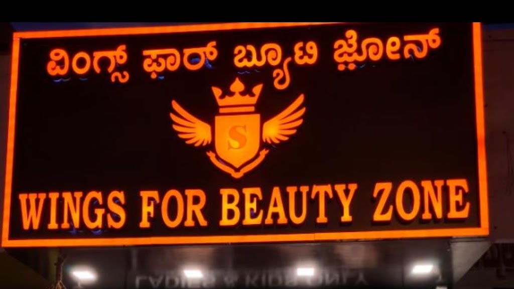 Wings For Beauty Zone